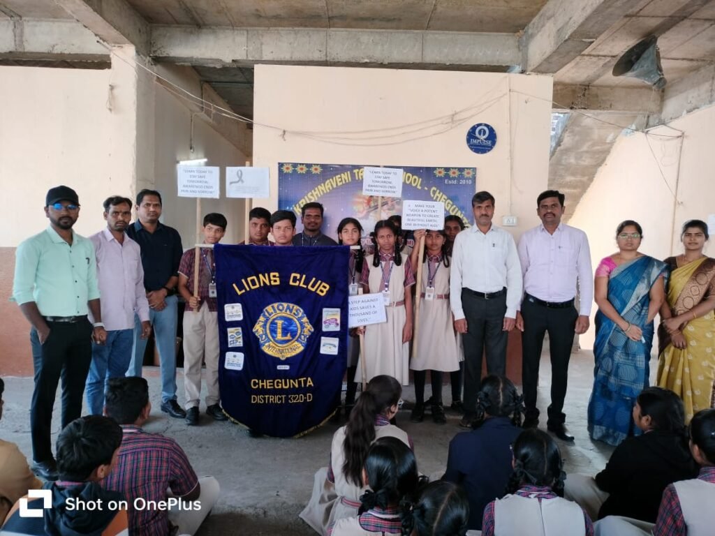 లయన్స్ క్లబ్ ఆఫ్ చేగుంటఎయిడ్స్ అవగాహన సదస్సు_