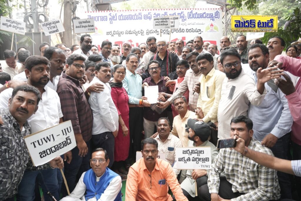 జర్నలిస్టుల మహా ధర్నా గ్రాండ్ సక్సెస్..