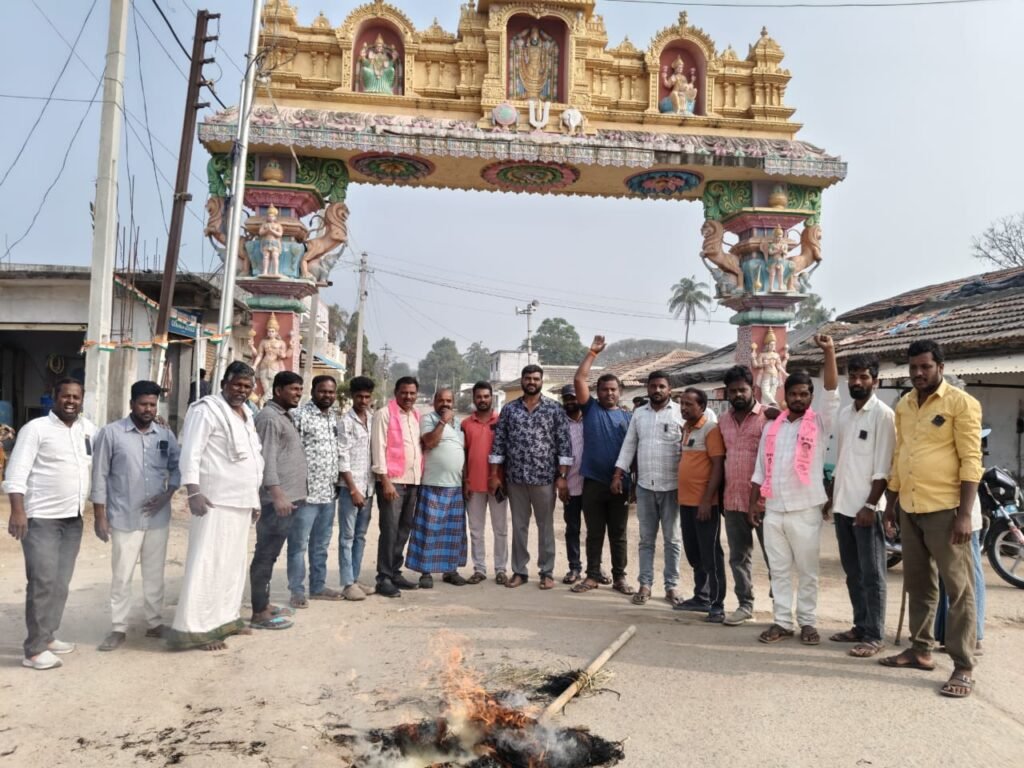 కూచన్ పల్లీ గ్రామంలో బిఆర్ఎస్ ఆధ్వర్యంలో ప్రభుత్వ దిష్టిబొమ్మ దహనం.