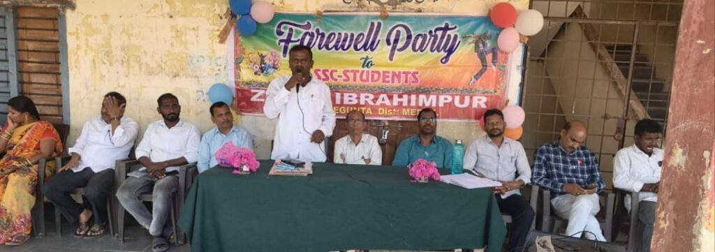 టెన్త్ క్లాసు విద్యార్థుల వీడ్కోలు సమావేశం.