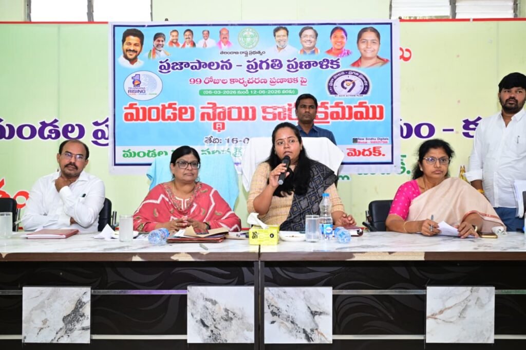 ప్రజాపాలన ద్వారా ప్రభుత్వ పథకాలను ప్రతి అర్హులైన లబ్ధిదారులకు చేరవేయడం మండల సభల ప్రధాన లక్ష్యం- జిల్లా కలెక్టర్ ప్రతిమా సింగ్
