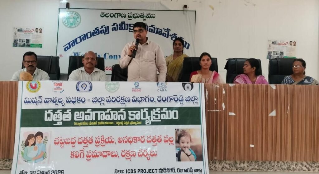 దత్తత అవగాహన కార్యక్రమంలో ఎంపీడీవో బన్సీలాల్.