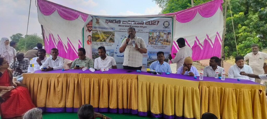 సెన్సెస్-2027 ఇండ్ల గణనకు ప్రజలు సహకరించాలి-చేగుంట తాసిల్దార్ శివప్రసాద్ పిలుపు.