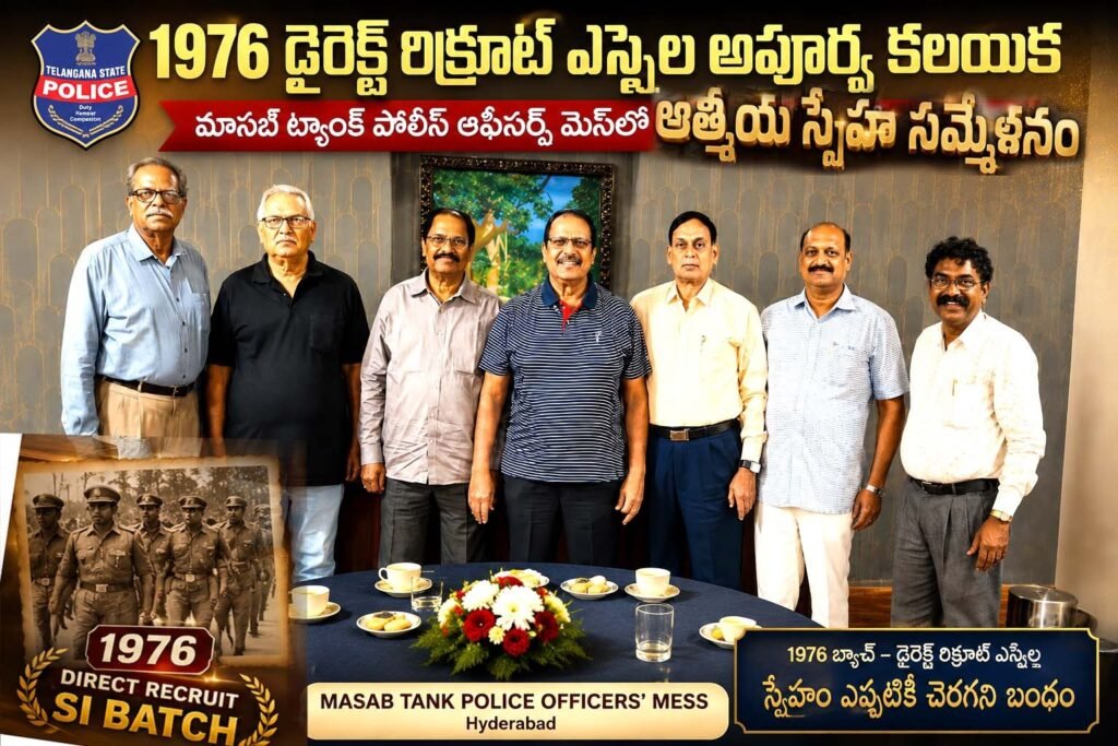 1976 డైరెక్ట్ రిక్రూట్ ఎస్సైల అపూర్వ కలయిక.