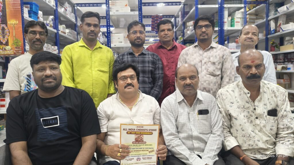 మే 20న దేశవ్యాప్త మెడికల్ షాపుల బంద్ తెలంగాణ కెమిస్ట్స్ అండ్ డ్రగ్గిస్ట్స్ అసోసియేషన్.