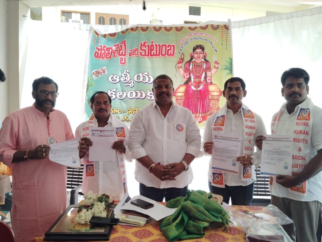 ప్రజాసేవే లక్ష్యంగా నేషనల్ హ్యూమన్ రైట్స్ అండ్ సోషల్ జస్టిస్ కమిషన్ విస్తరణ.