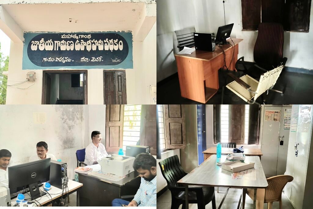 ఉపాధి హామీ కార్యాలయంలో ఉద్యోగుల ఇష్టారాజ్యం..?సెల్‌ఫోన్లలో మునిగితేలుతున్న సిబ్బంది..