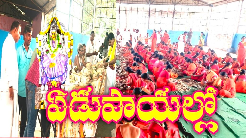 హుండీ లెక్కింపు వద్దే మీడియా.వాయిస్‌కు నో!